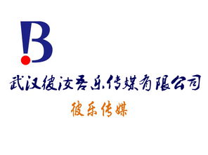 微媒體營(yíng)銷黃頁(yè) 公司名錄 微媒體營(yíng)銷供應(yīng)商 制造商 生產(chǎn)廠家 八方資源網(wǎng)