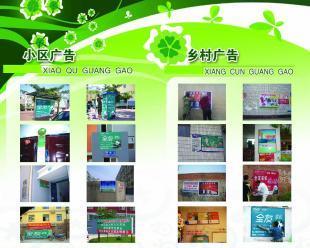 昌黎四海傳媒廣告_印刷_世界工廠網