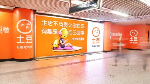 高鐵媒體 本地高鐵媒體公司 大賀天行傳媒