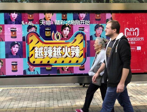 老干媽再度露面,否認融資上市傳言,兒子接班在昆明搞房地產