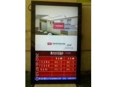 珠寶數字標牌廣告機_傳媒、廣電_世界工廠網