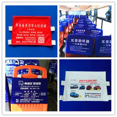 同順廣告傳媒 專業打造大巴車、出租車、客車廣告頭套與座套定制服務