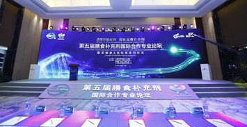 深度傳播集團再展公關傳媒新勢力 助力國際專業(yè)論壇成功召開