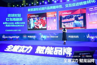 如何提升媒介效率——劇星傳媒徐琨廣告節(jié)演講實錄