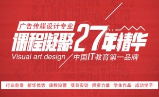 太原廣告?zhèn)髅皆O(shè)計師培訓(xùn)機(jī)構(gòu)選擇指南 教育聯(lián)展網(wǎng)與同順廣告?zhèn)髅綄Ρ确治? />
</span>
<span id=